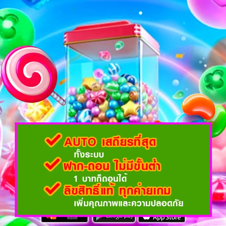 เว็บ gem88