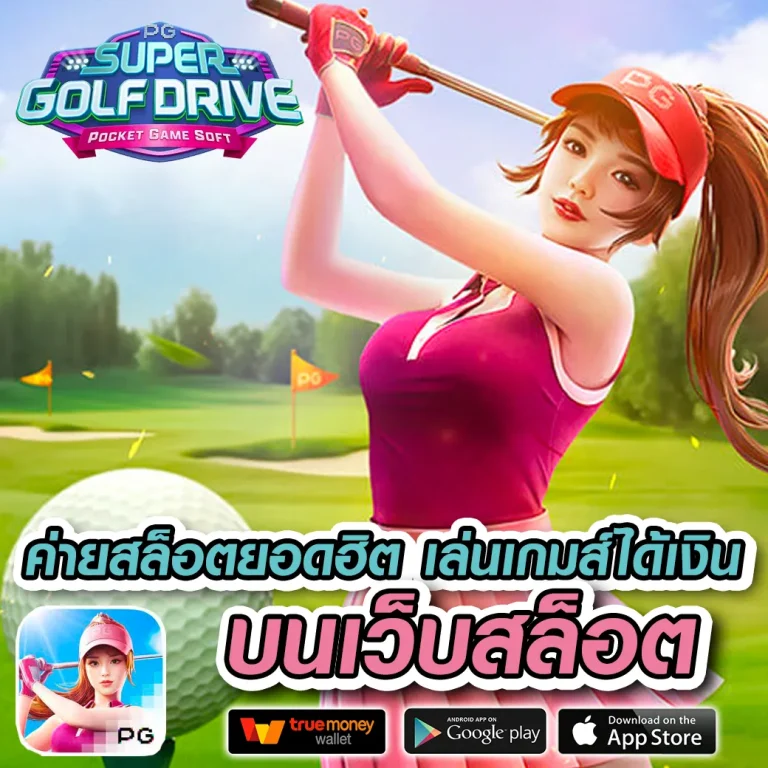gem88 ทางเข้า